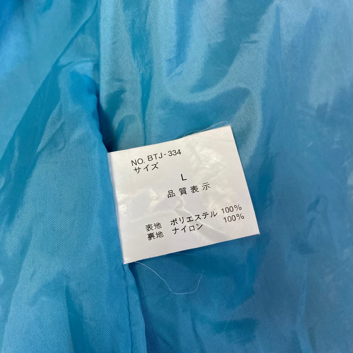 (L) 90s 상품이미지9