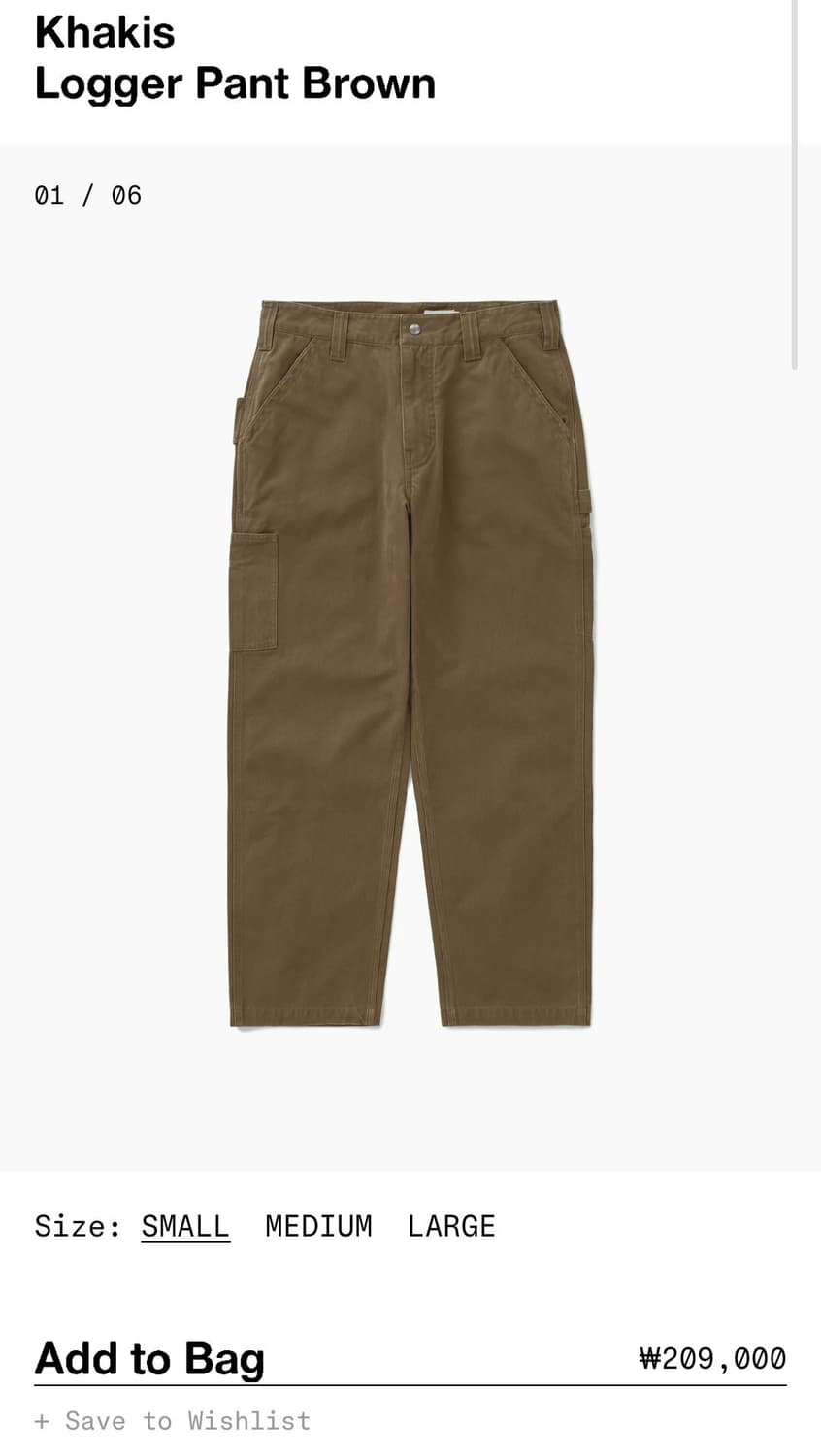 카키스 logger pant L 상품이미지1