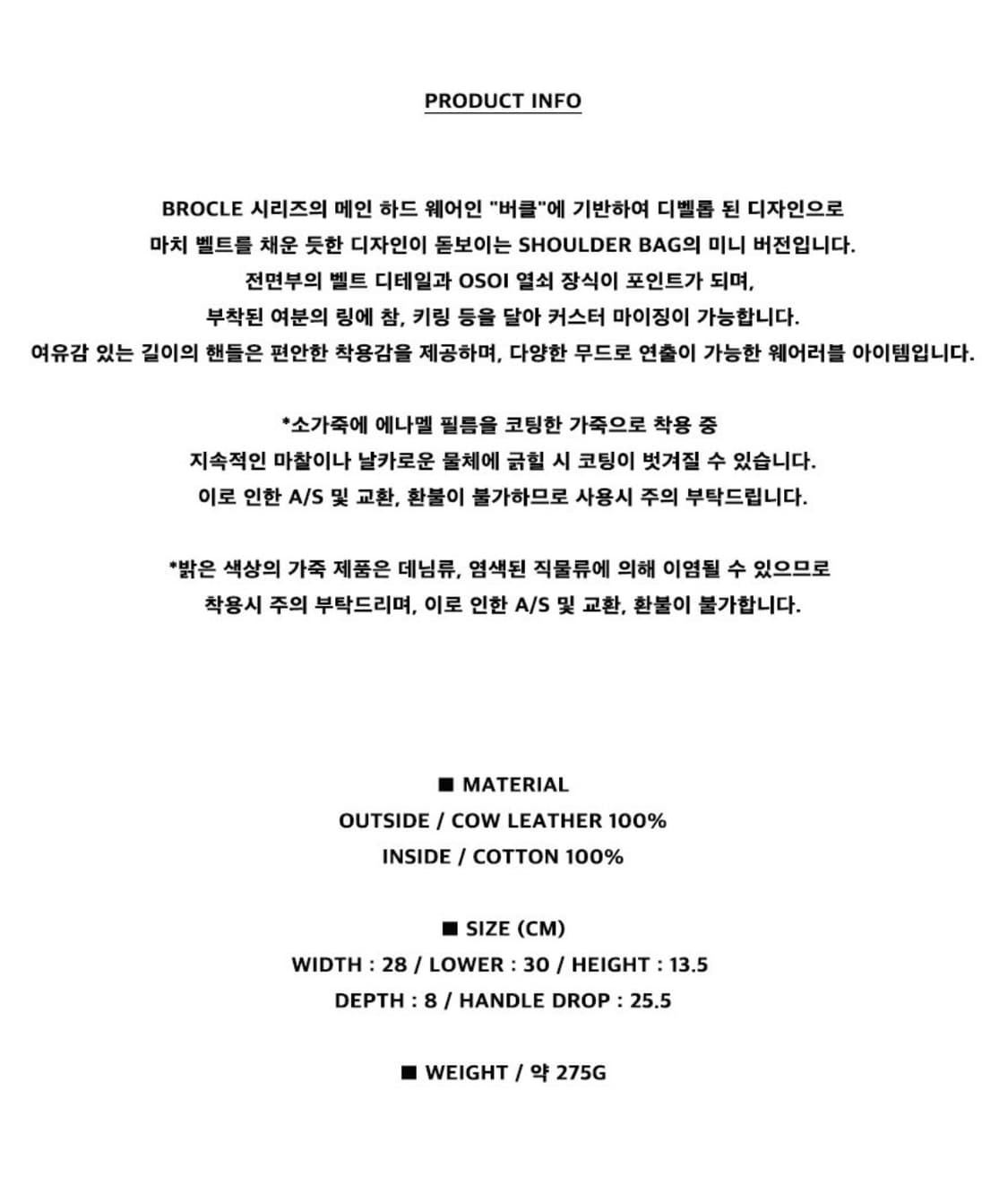 오소이 숄더 브로클 미니 백 핑크 상품이미지4