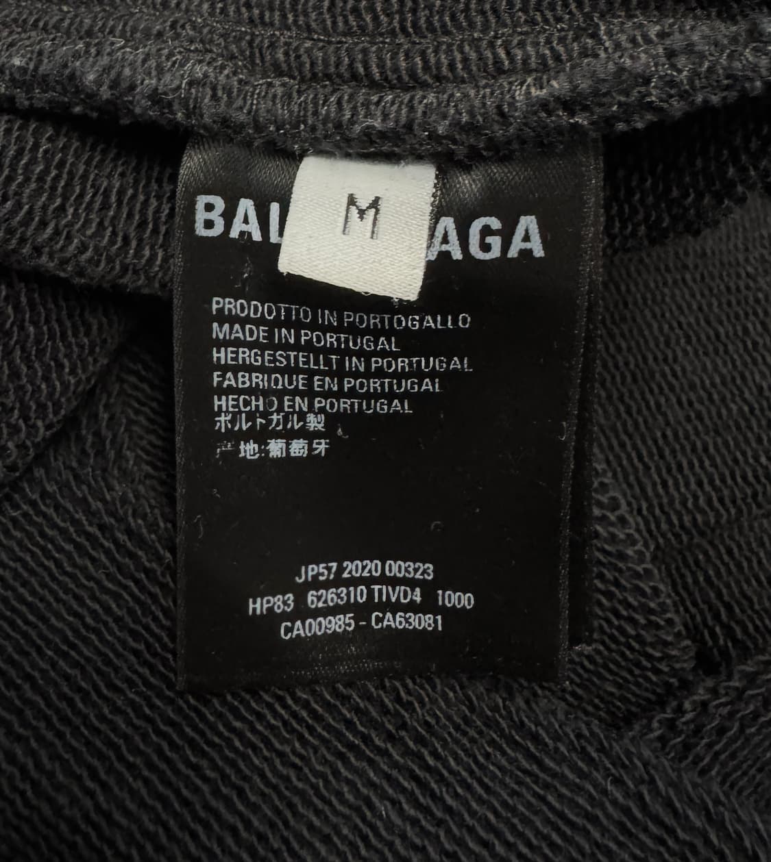 BALENCIAGA 발렌시아가 GW 짐웨어 스웻 조거 팬츠 M 상품이미지5