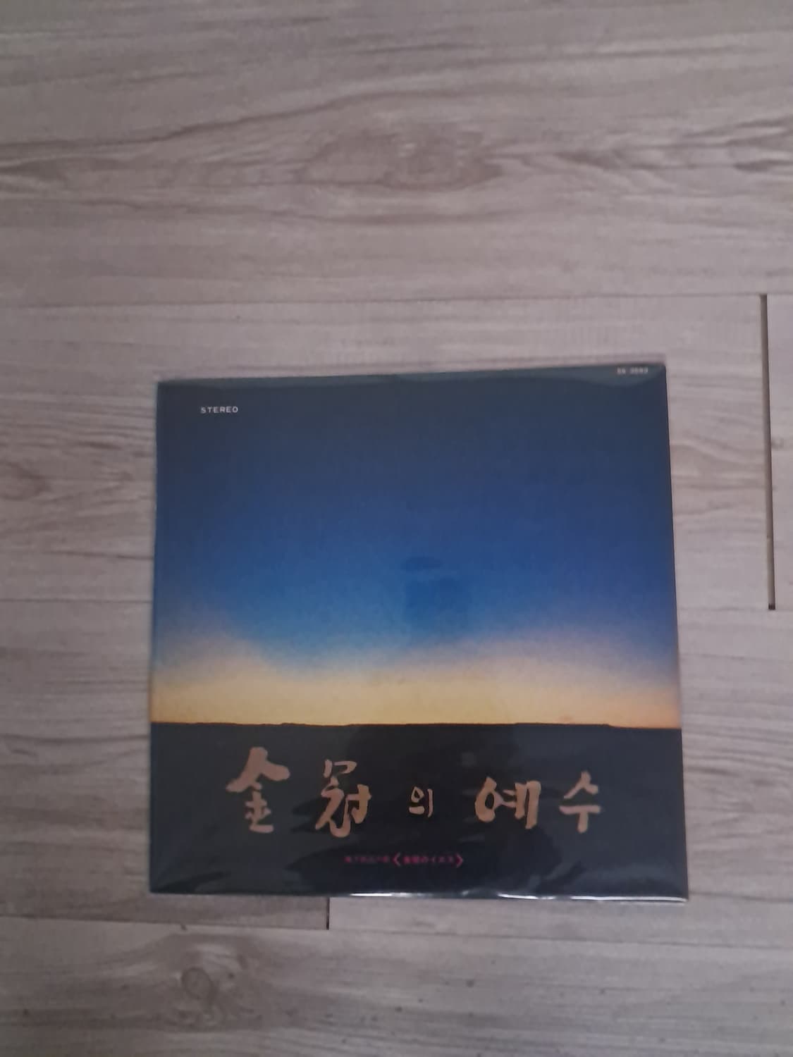 국내 가요lp 상품이미지10