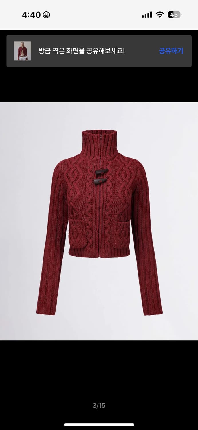 Two Way Cable Cardigan Red  상품이미지3