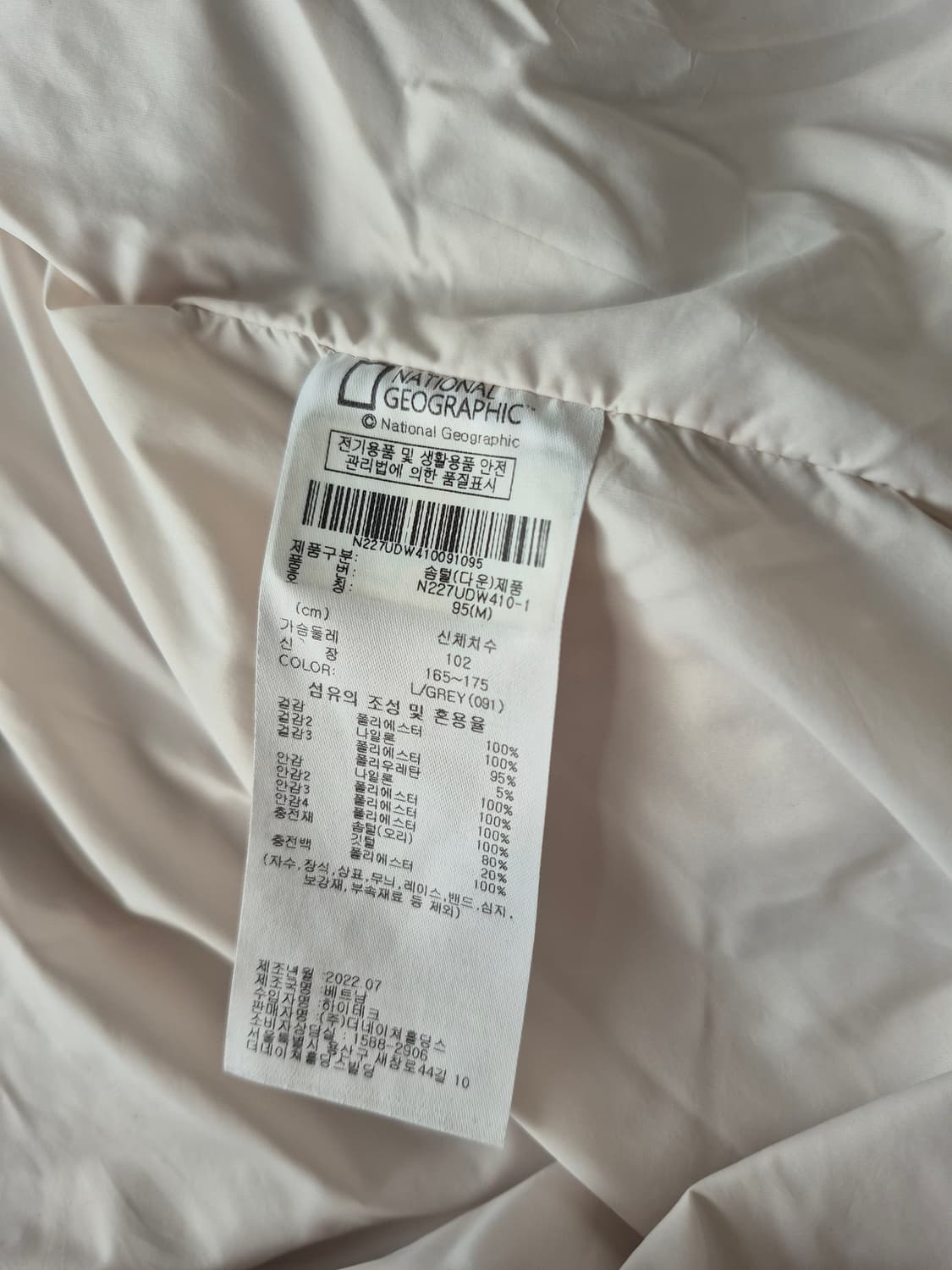 내셔널지오그래픽  다운 남성 패딩(M 상품이미지8