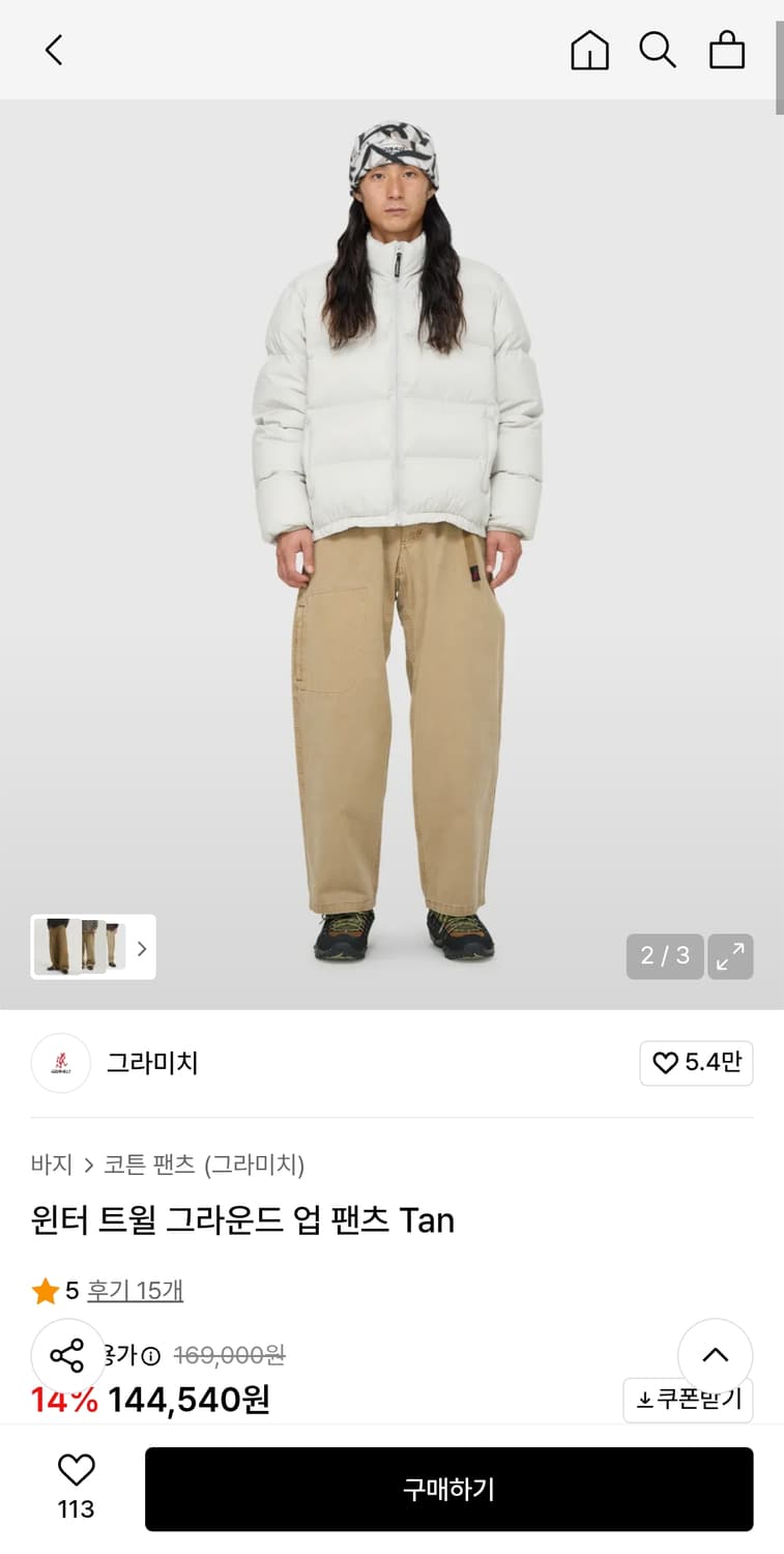 그라미치 트윌 그라운드 업 팬츠 Tan M 새상품 상품이미지1