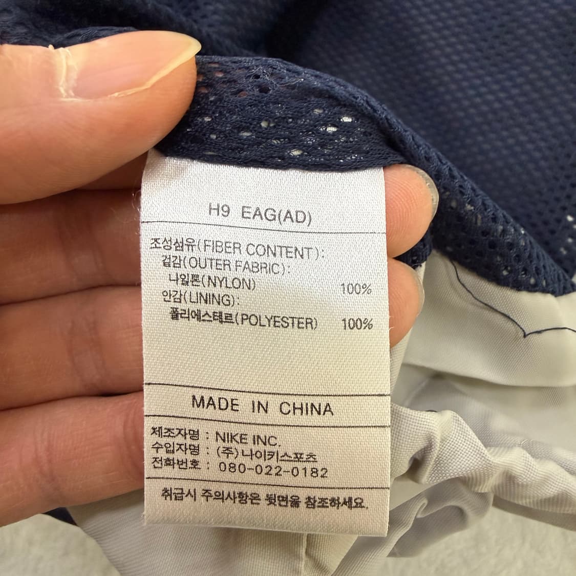 105 나이키 스우시 배색 아노락0304T 상품이미지4