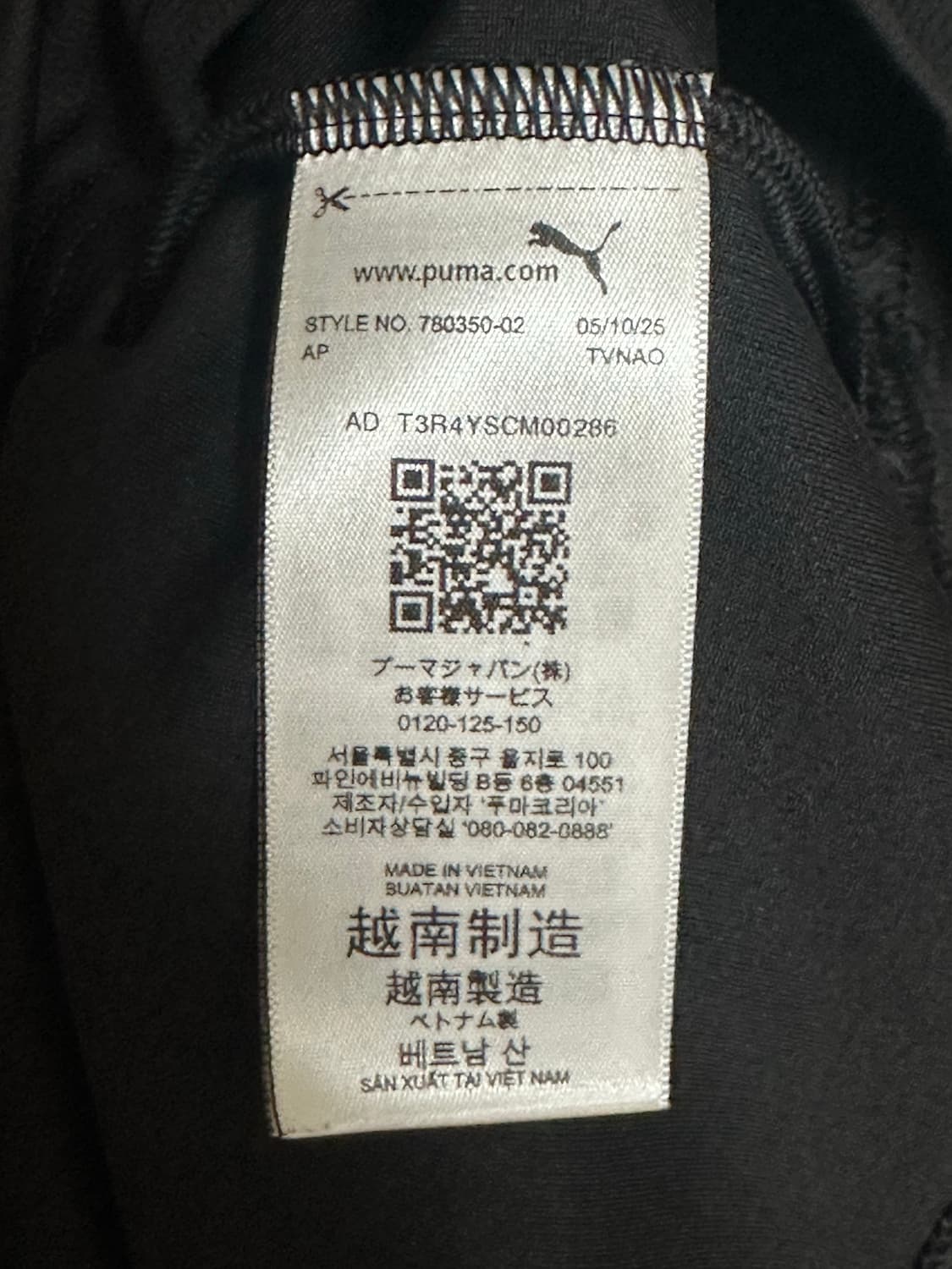 25-26 맨시티 어웨이 유니폼 xl 상품이미지3