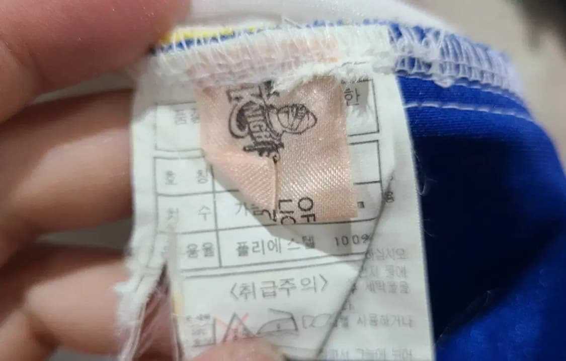 99 01 SK나이츠 농구져지 상품이미지3