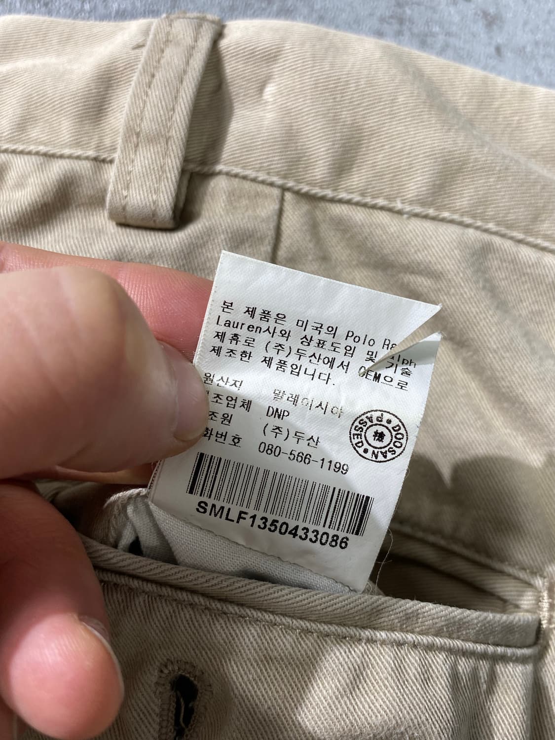 [33] Polo 폴로 랄프로렌 베이지 하몬드 치노 팬츠 상품이미지9