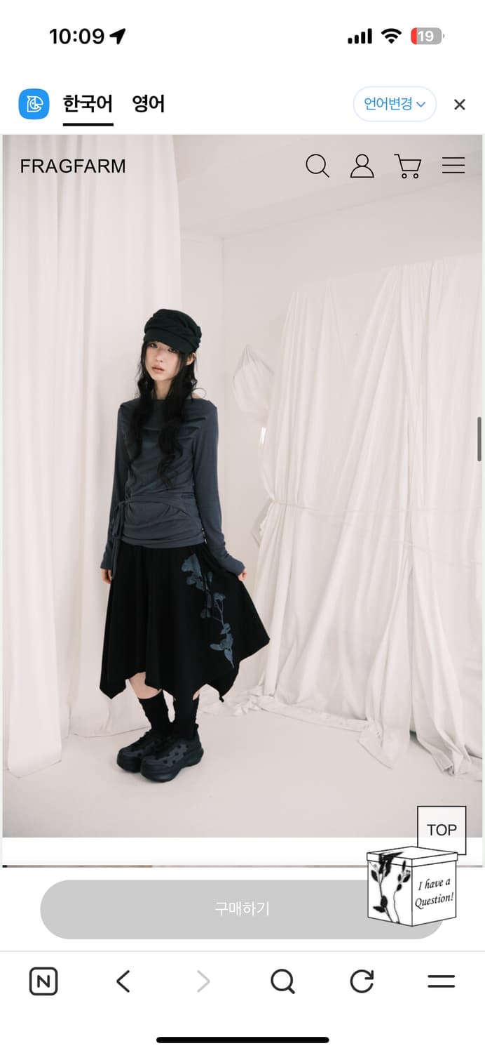 프래그팜 로즈 언발란스 스커트 상품이미지2