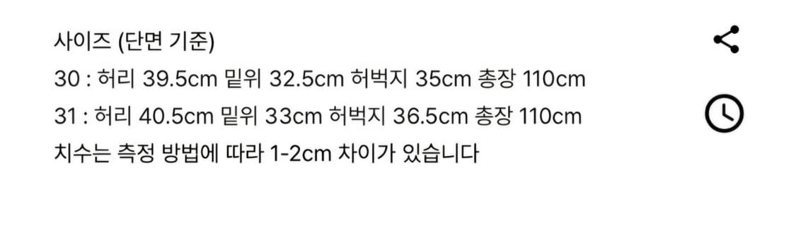 와이프로젝트 바나나 데님팬츠 상품이미지7