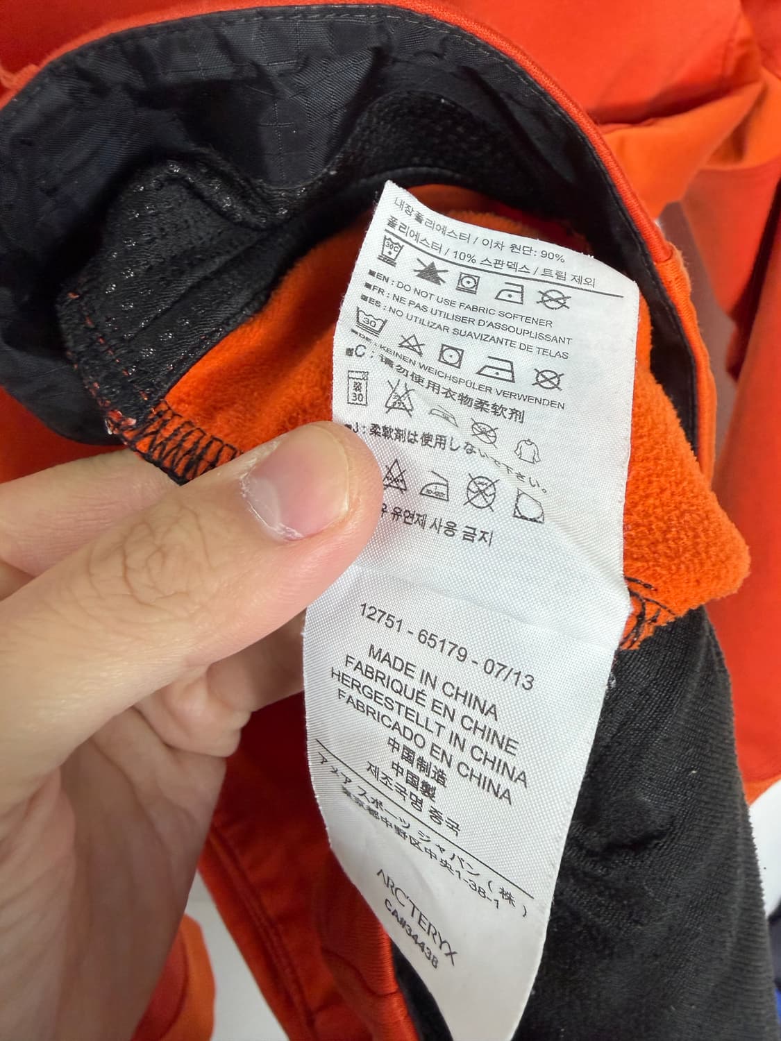 아크테릭스 아크테릭스자켓 등산복 윈드스토퍼  상품이미지6