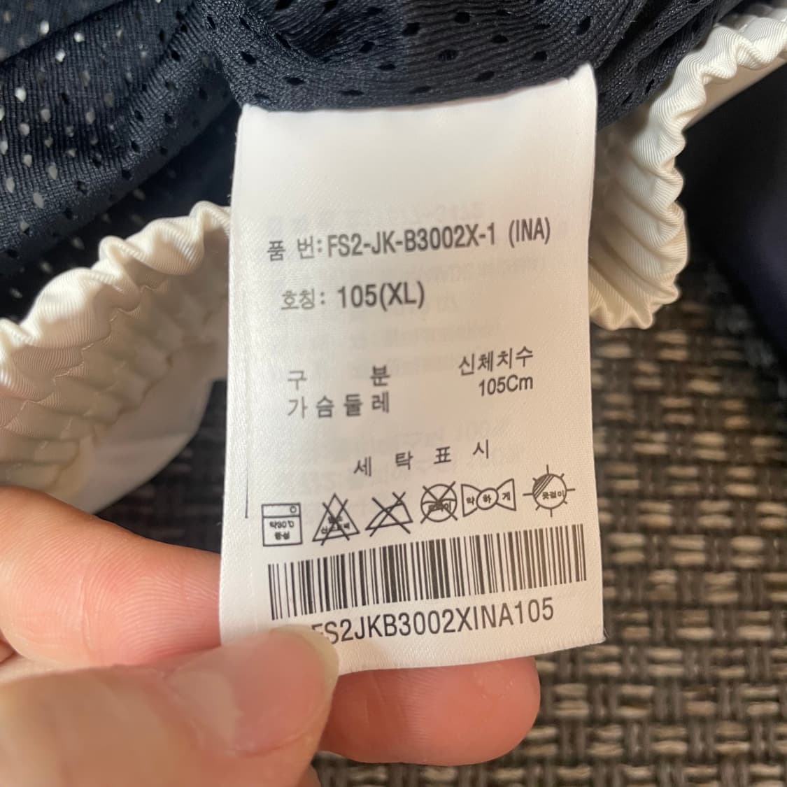 휠라 빈티지 빅로고 나일론 바람막이 XL 상품이미지6