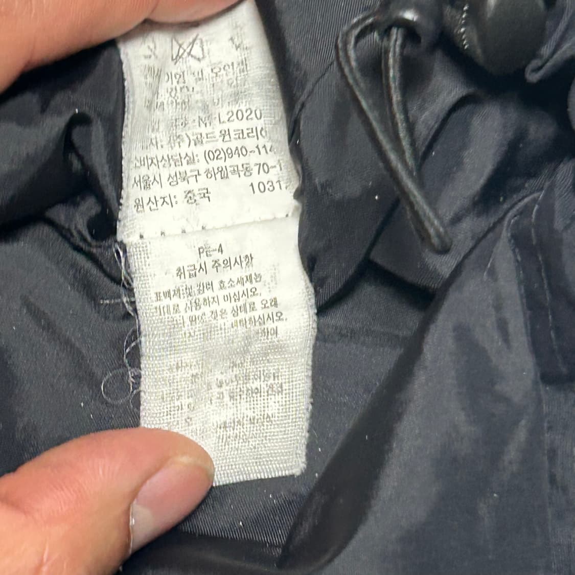 95 노스페이스 카고 블랙 바람막이 상품이미지5