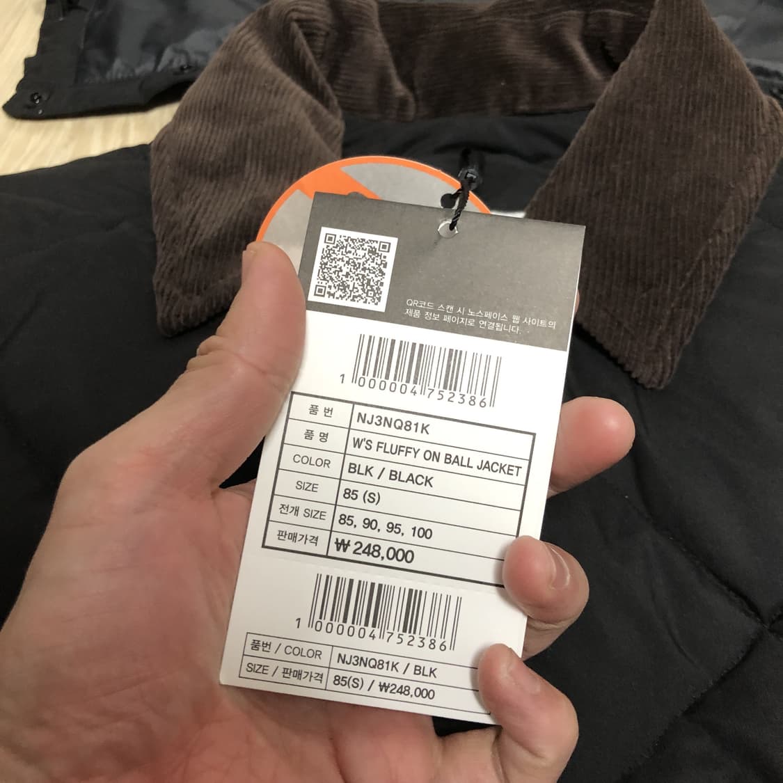 (85 / S) 새상품 노스페이스 화이트라벨 여성 플러피 온볼 자켓 상품이미지2