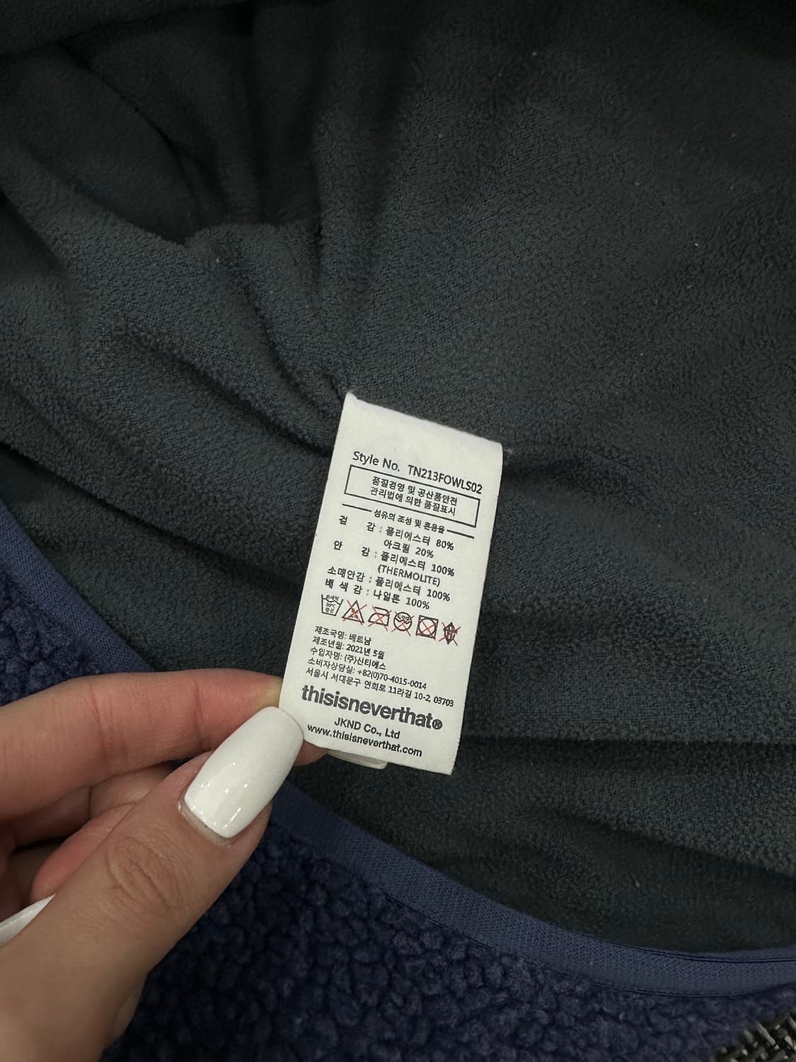 디스이즈네버댓 뽀글이 집업 상품이미지5