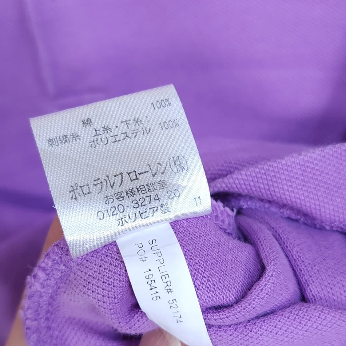 랄프로렌  상품이미지9