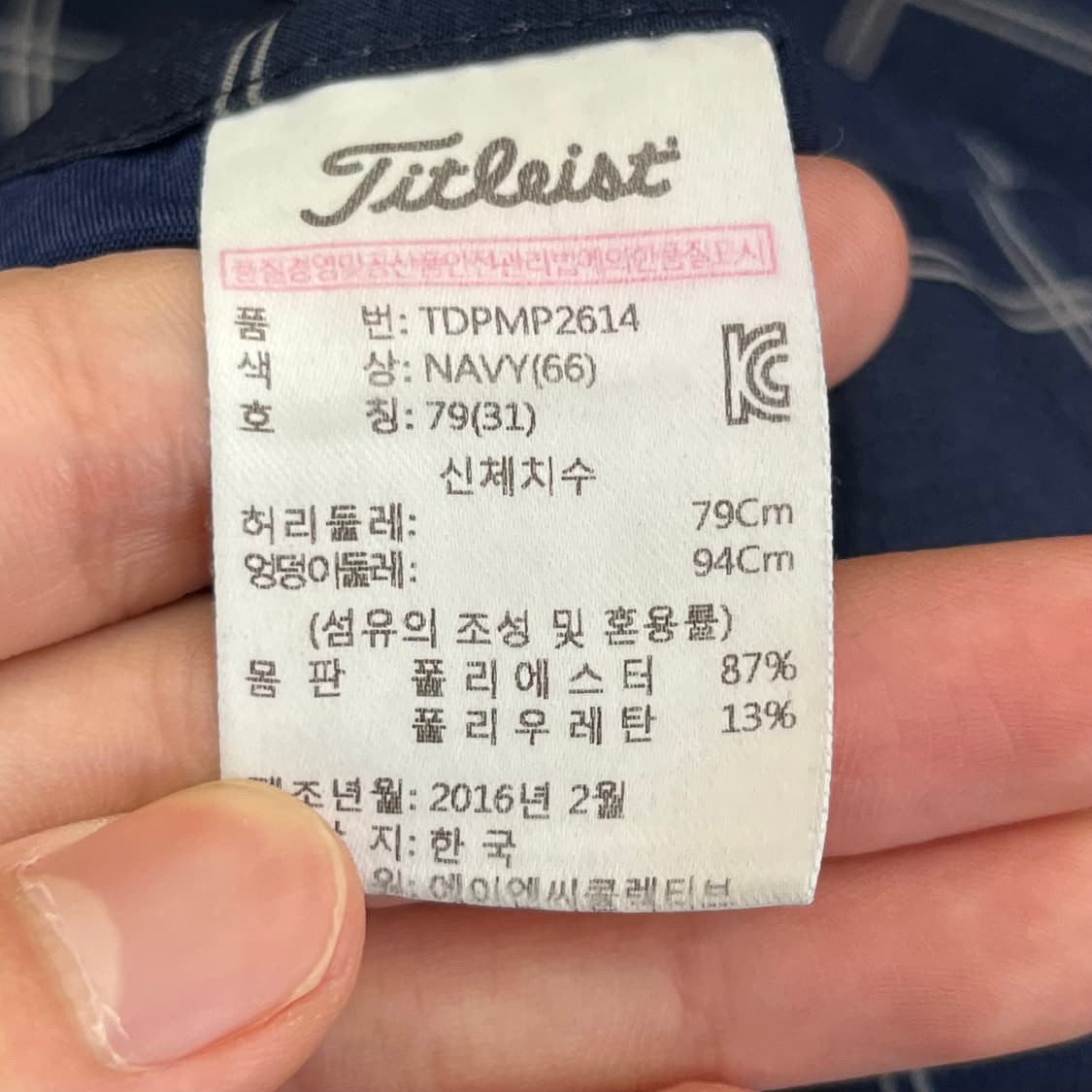타이틀리스트 남성 골프 체크 바지 (31) 상품이미지5