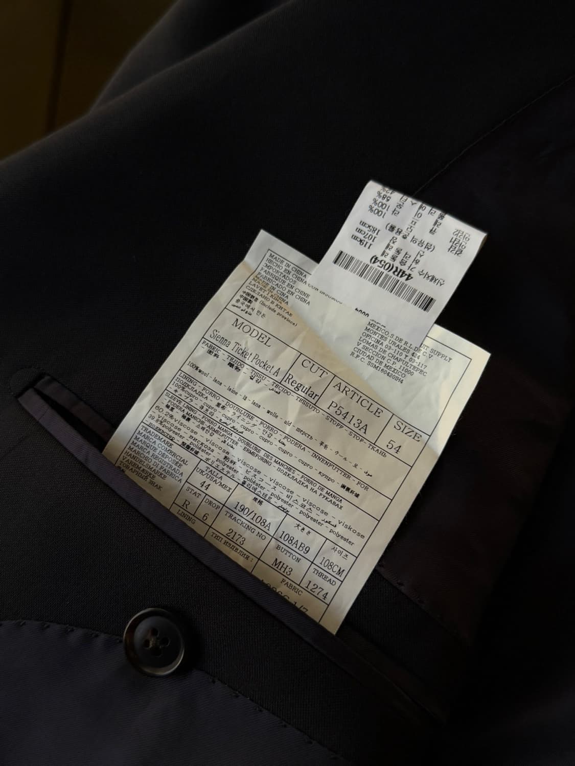 수트서플라이 네이비 블레이저 100 상품이미지9