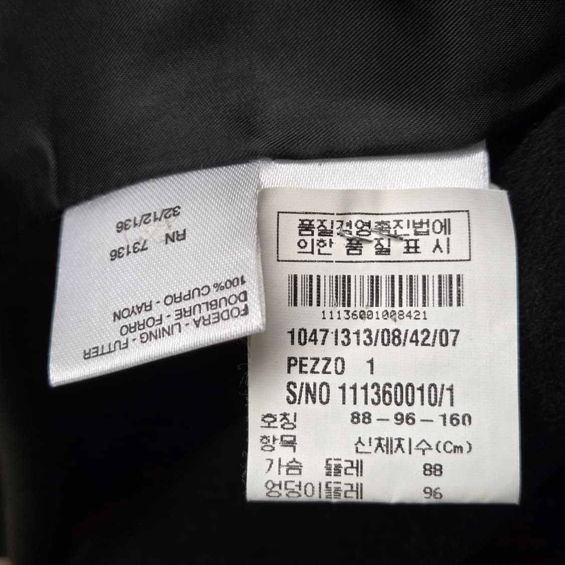 막스마라 캐시미어100% 블레이저 자켓 88/96/160 상품이미지4