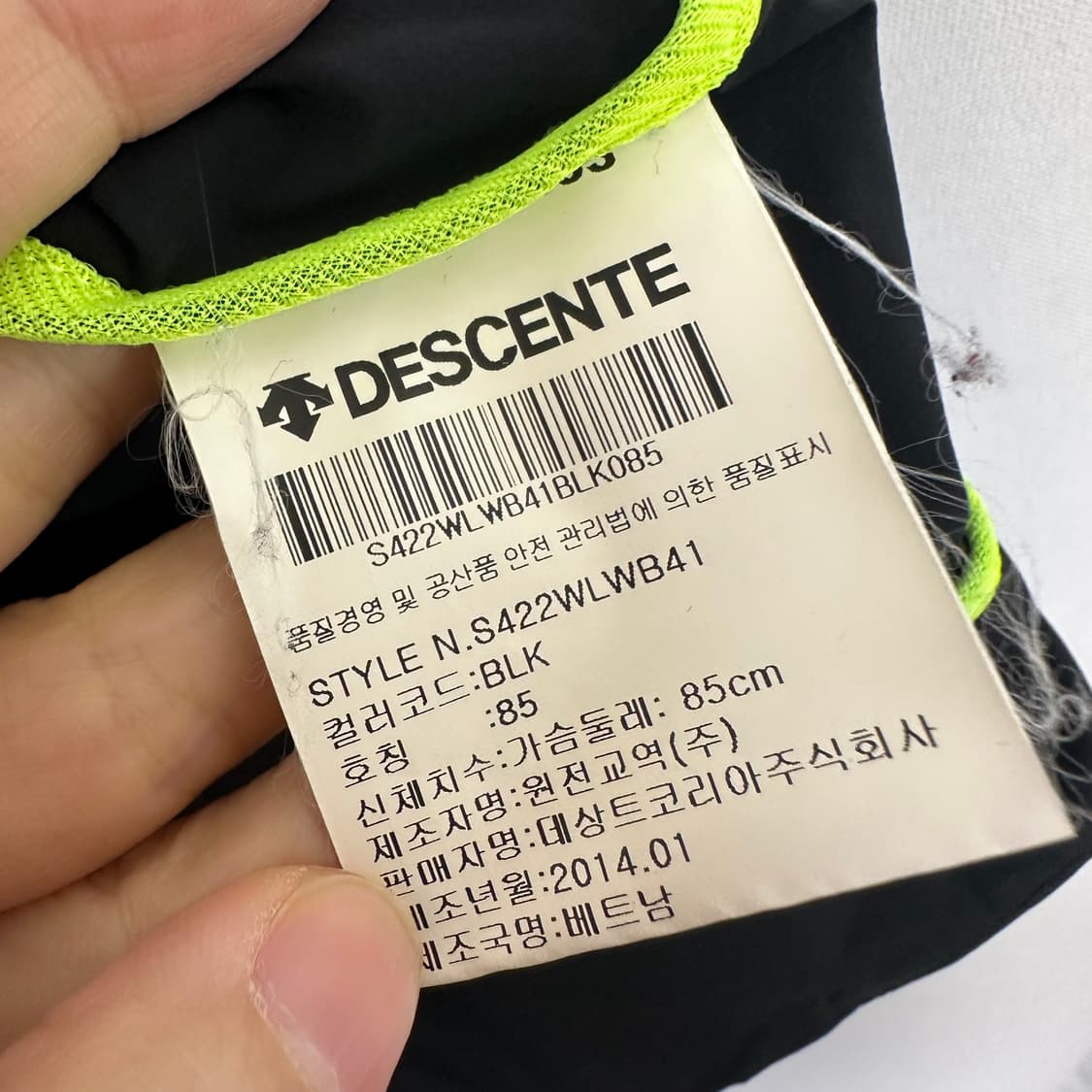  데상트 여자 런닝 후드 집업자켓 검정 85 상품이미지8