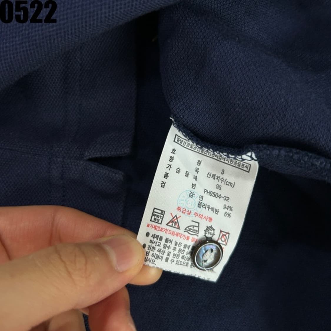 라코스테 네이비 반팔  상품이미지3