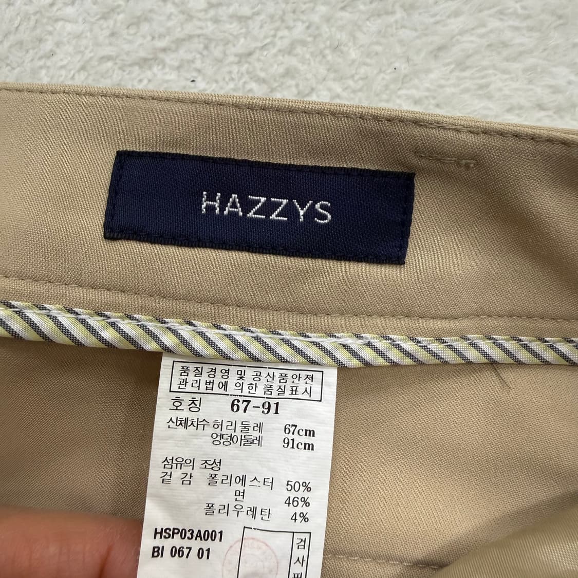 67 헤지스 여성 드레스 팬츠 0406T 상품이미지5