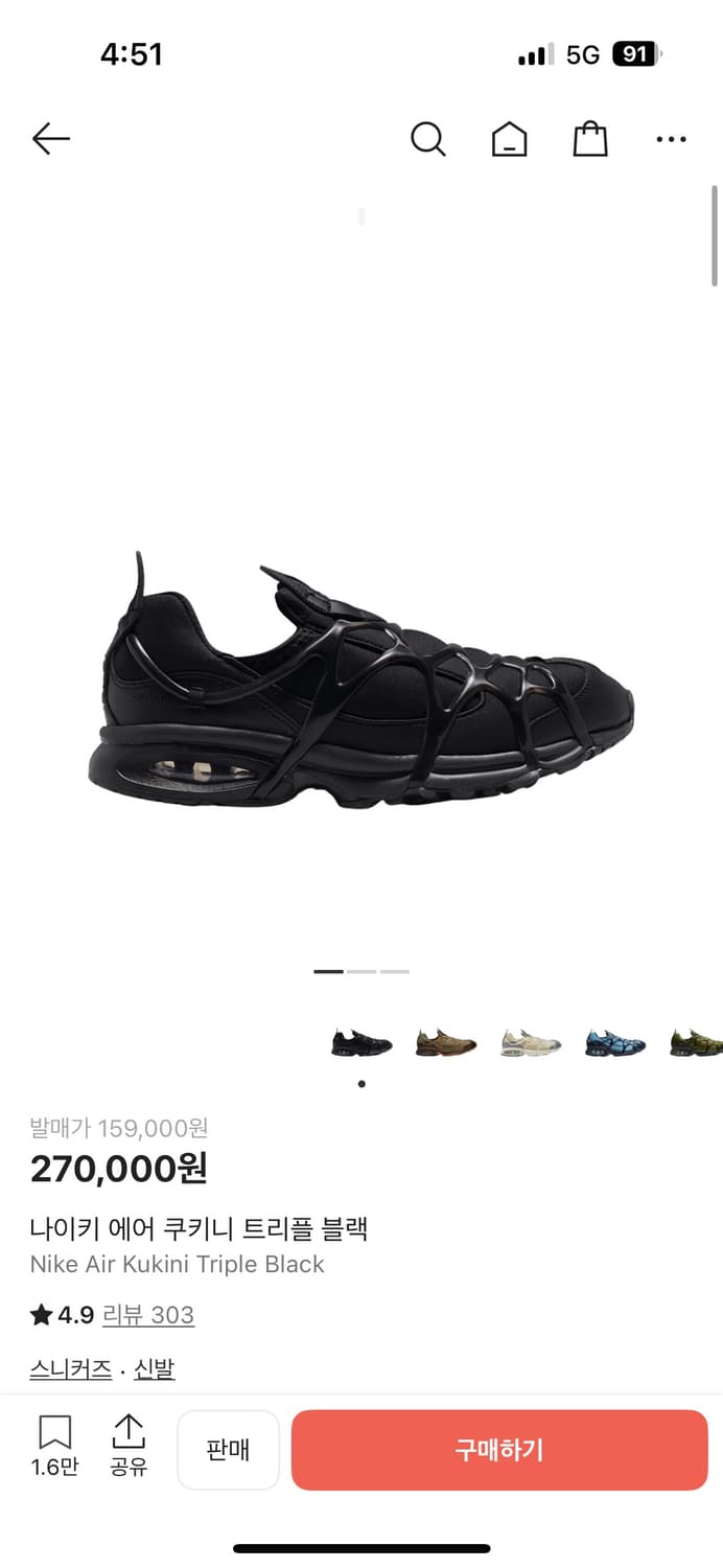 [310]나이키 에어 쿠키니 트리플 블랙 상품이미지5