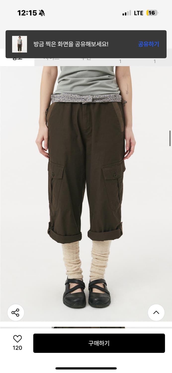 오헤시오 포켓 롤업 팬츠 브라운 상품이미지4