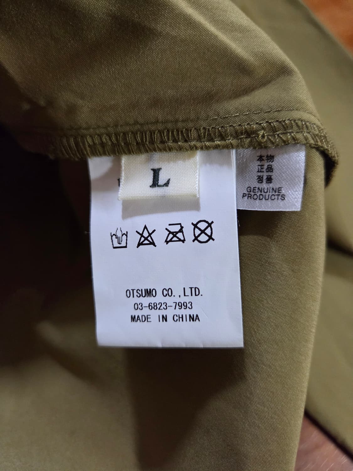 휴먼메이드 후드 아노락 베이지 상품이미지6