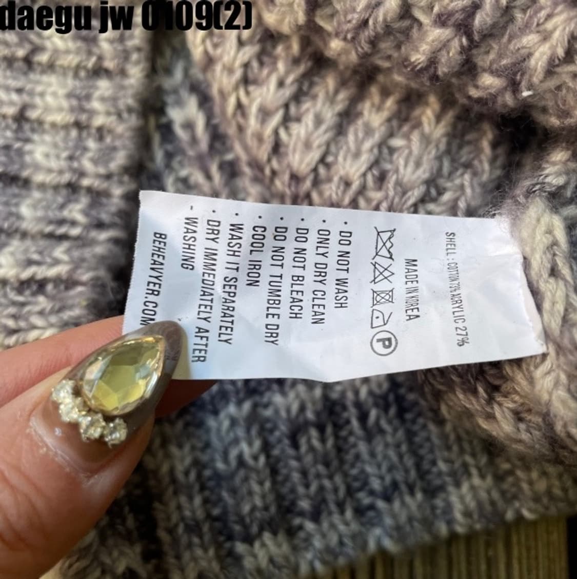 비헤비어 니트 상품이미지5