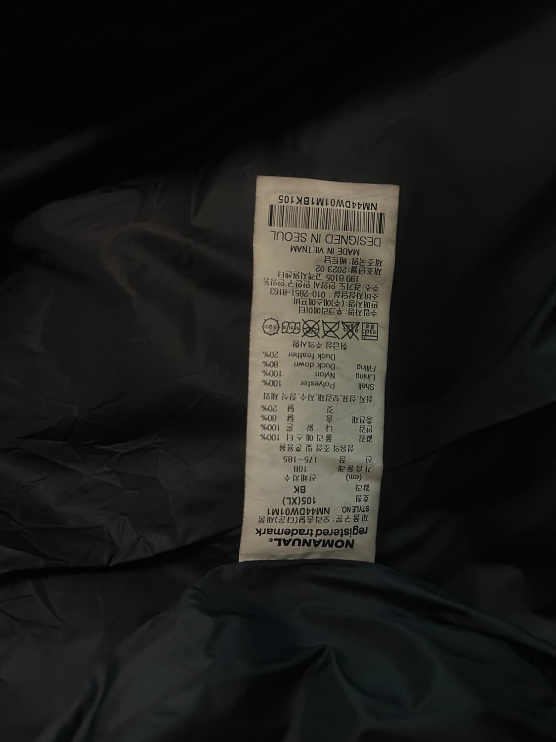 노메뉴얼 SKADI DUCK DOWN - MATTE BLACK 상품이미지4