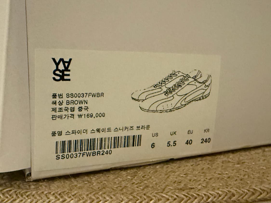 야세 스파이더 스웨이드 37 (240) 상품이미지10