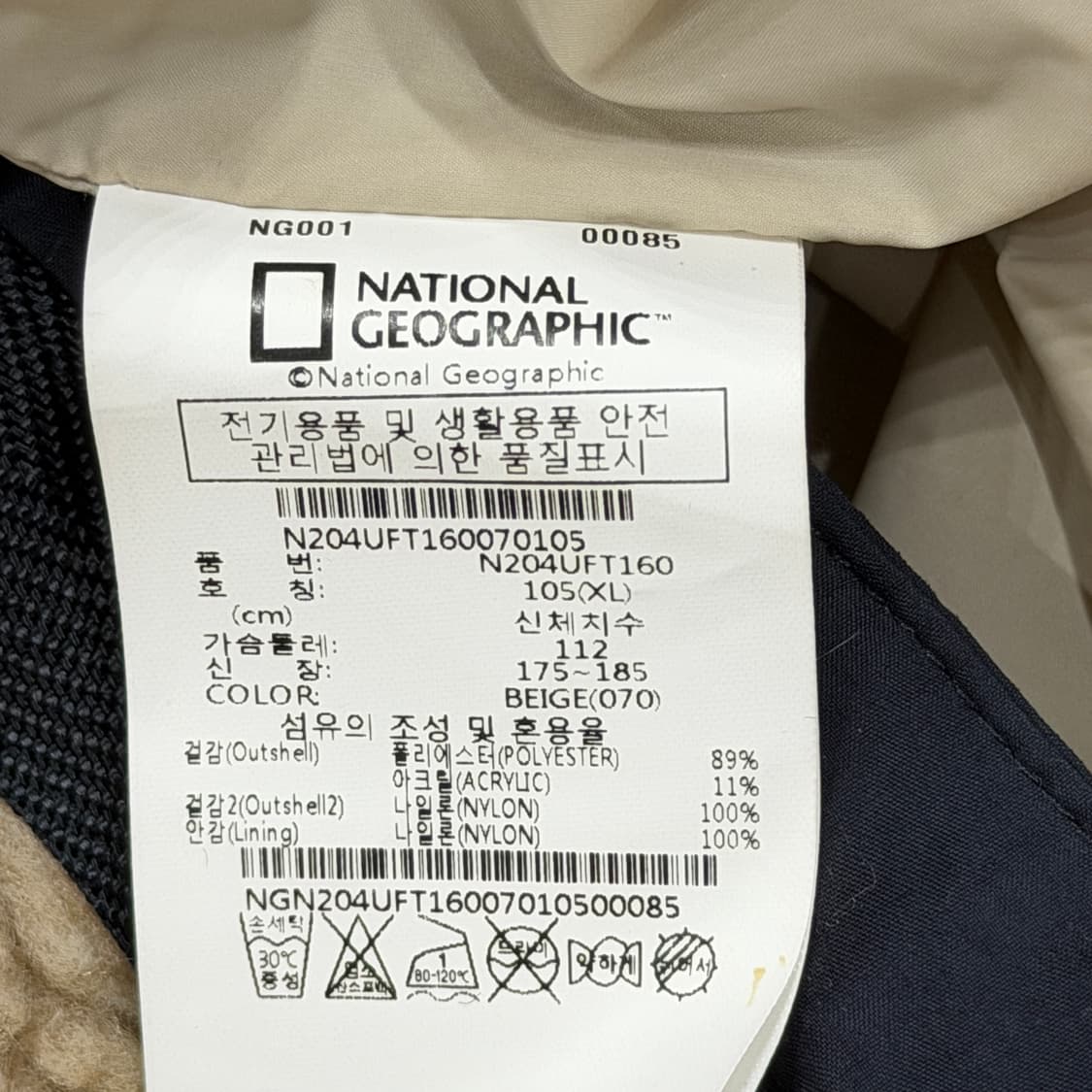 내셔널지오그래픽 루펄리 플리스 뽀글이 롱후리스 집업 코드 브라운 XL 상품이미지6