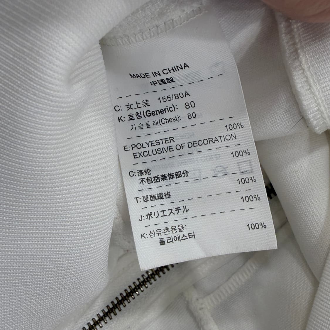 널디 트랙탑 상품이미지4