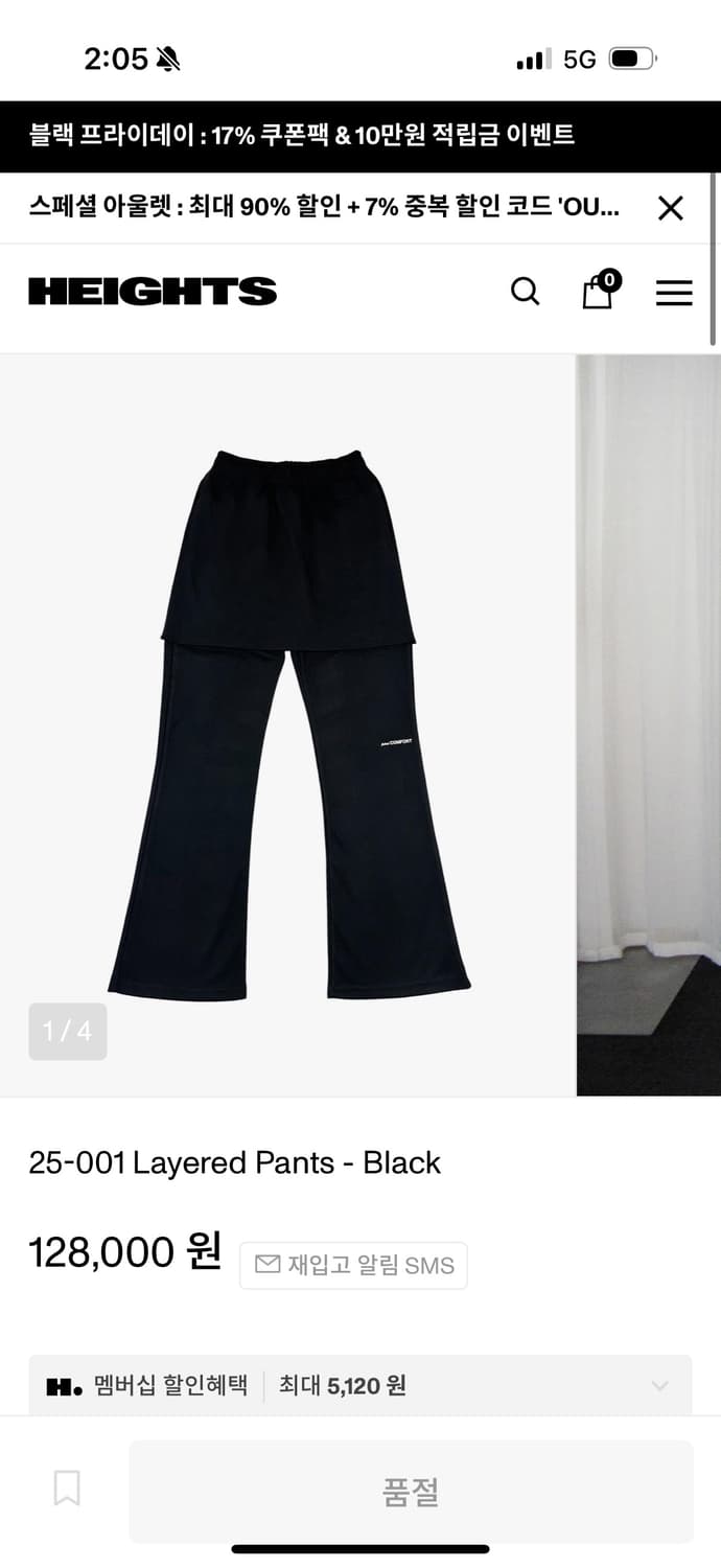 지초이 컴포트 25-001 레이어드 팬츠 상품이미지1