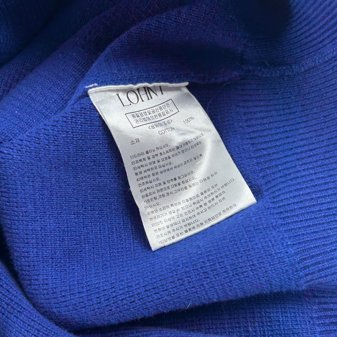 론트 깡스타일리스트 콜라보 가디건 블루 상품이미지6