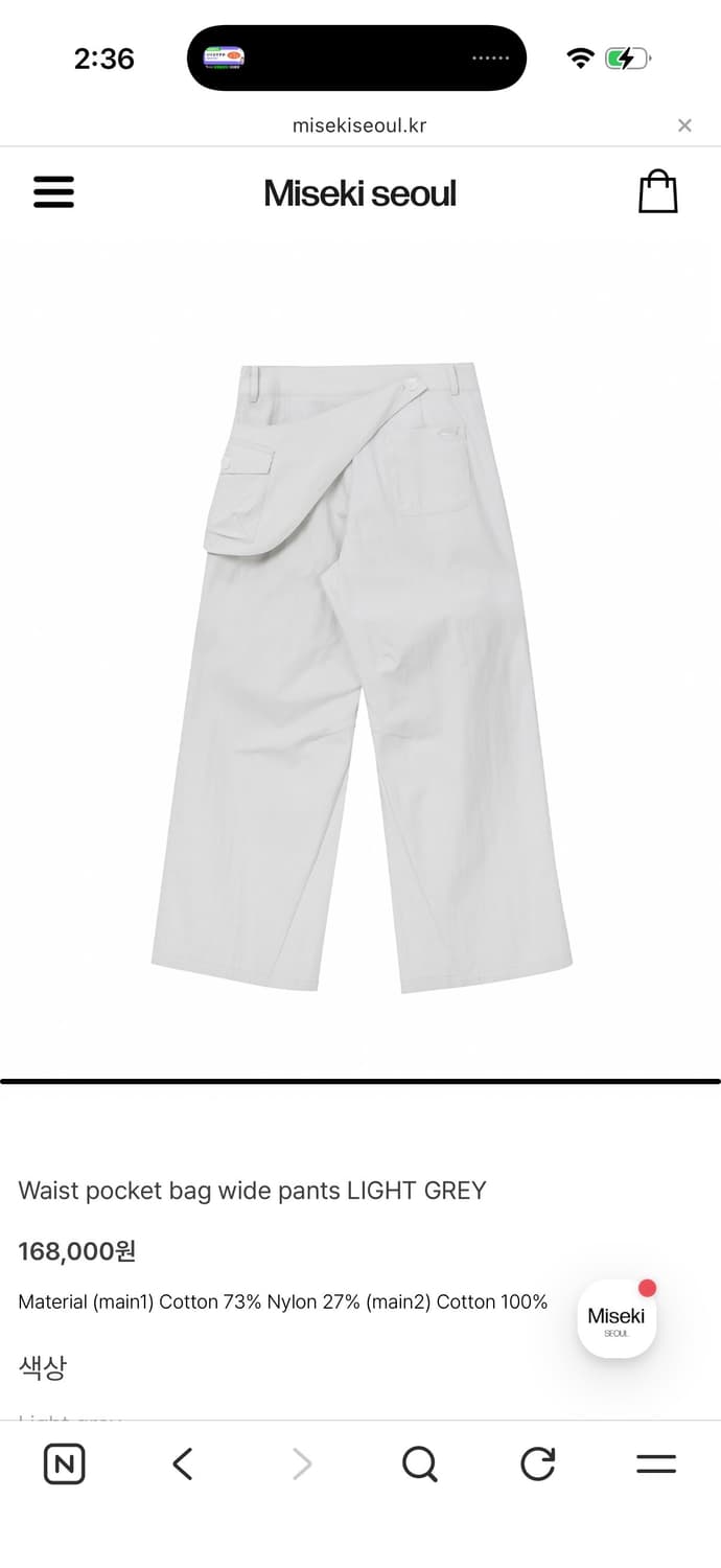 미세키서울 pocket bag wide pants 상품이미지2