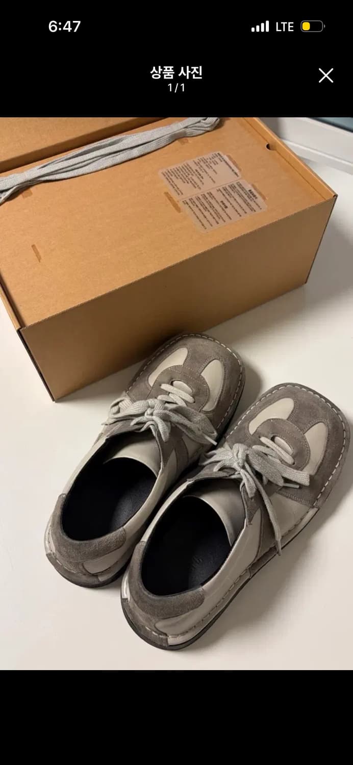 투스페이스 밀리독 라이트그레이 255 상품이미지1