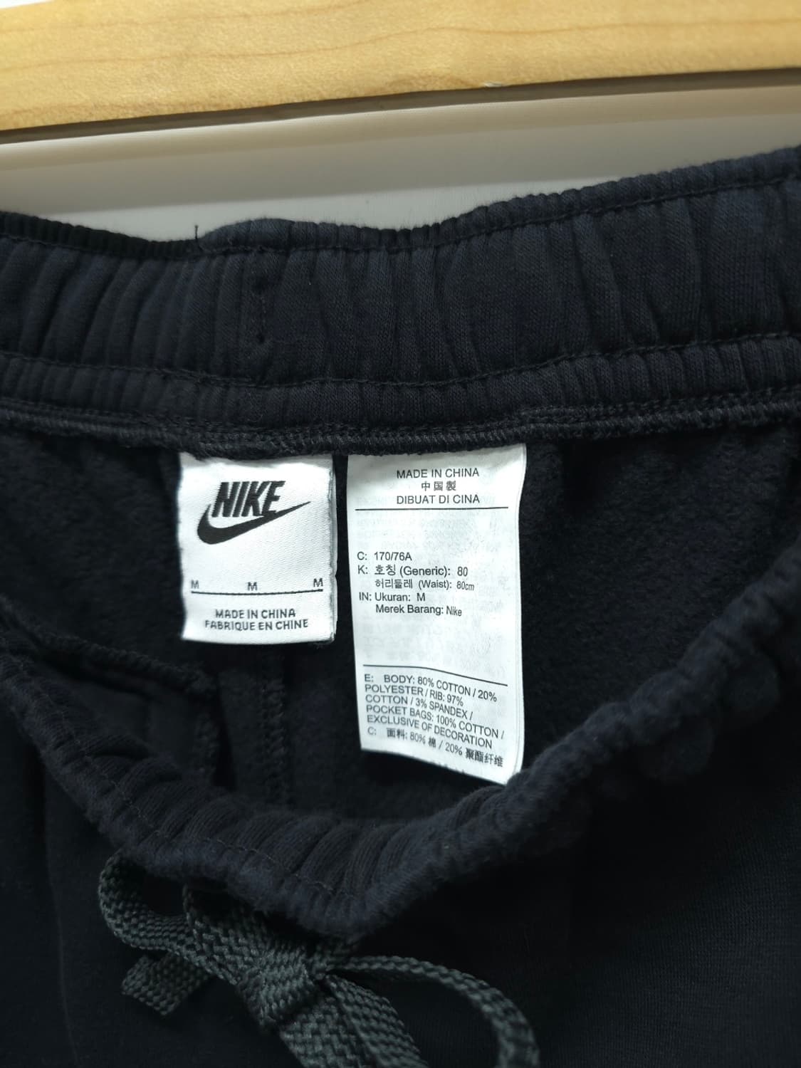 나이키 더블스우시 조거 팬츠 ( 남성M ) 상품이미지8