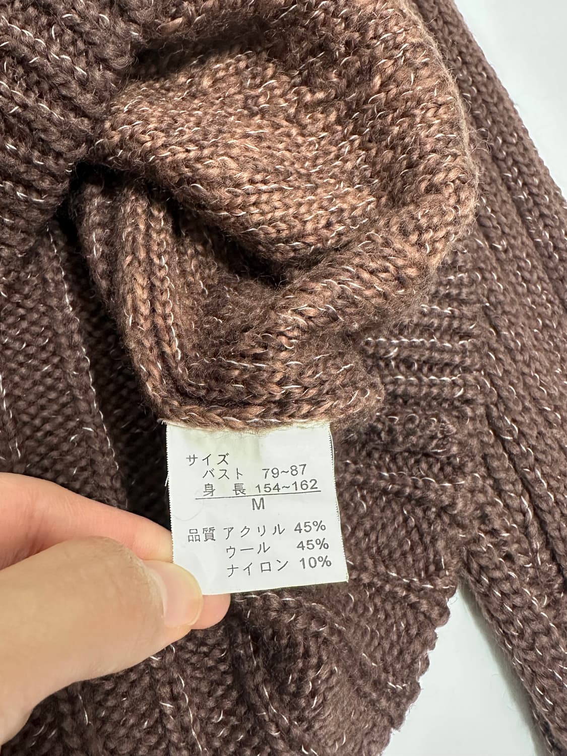 Japanese vintage 꽈배기 니트 집업 자켓 일본빈티지 상품이미지9