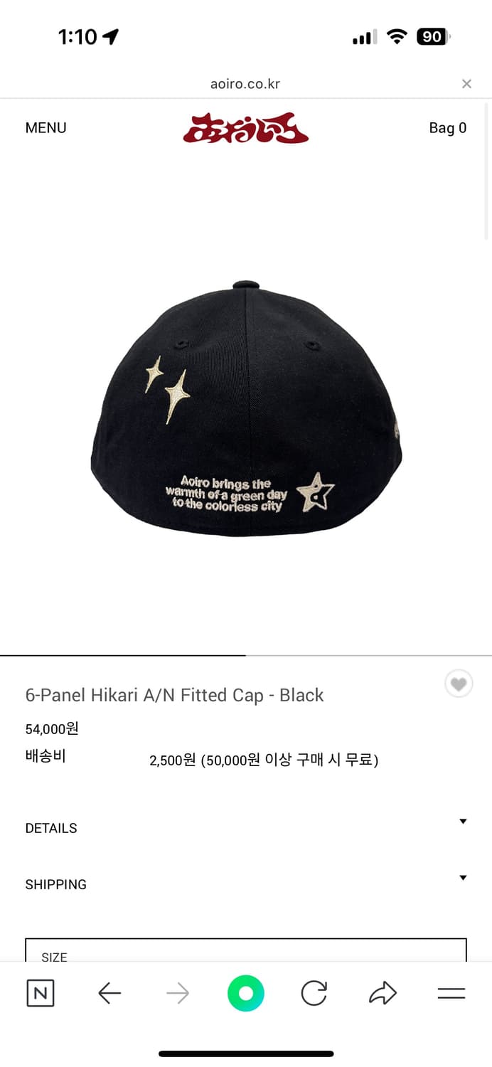 6-Panel Hikari A/N Fitted Cap - Black(2) 상품이미지2