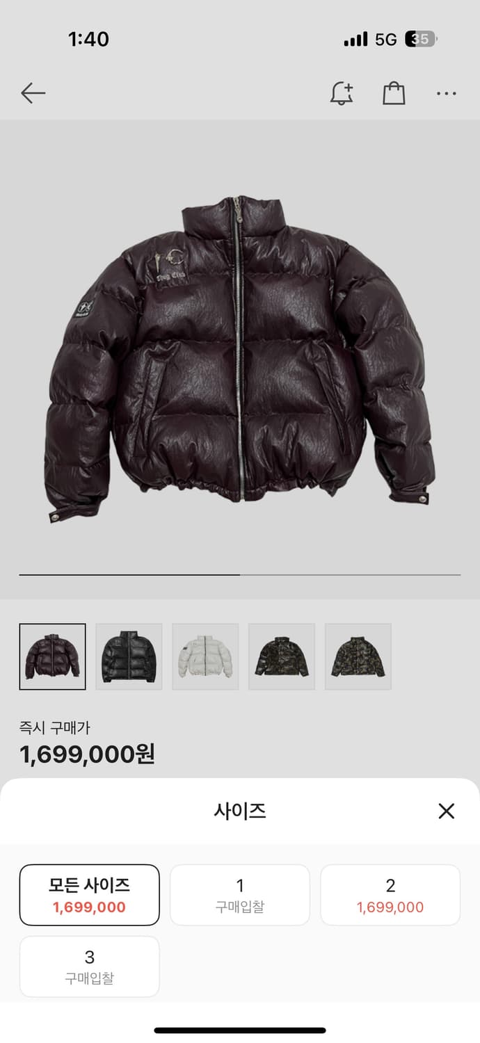 떠그클럽 패딩 퍼플 사이즈1 상품이미지2