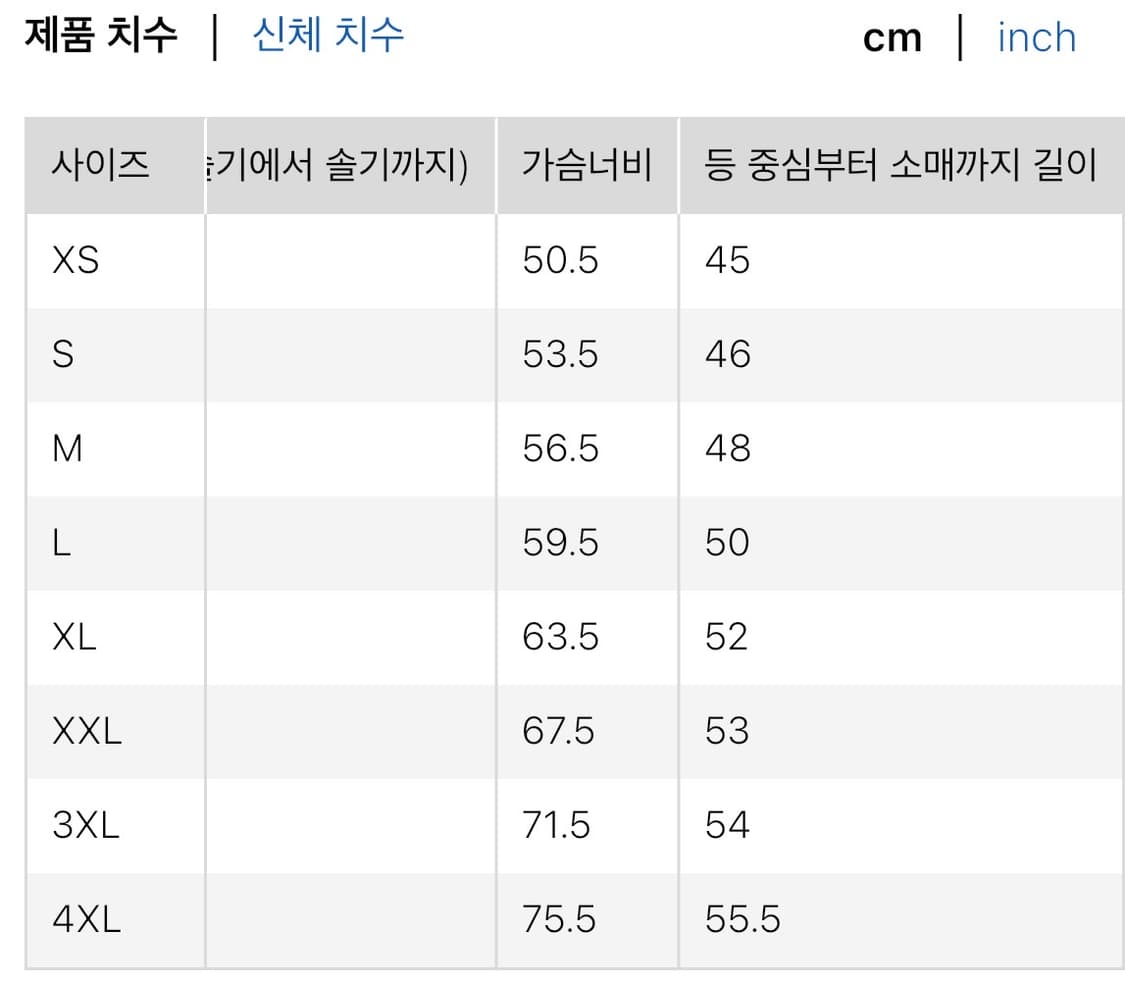 [XL] 유니클로 박시크롭티(다크그레이) 상품이미지8