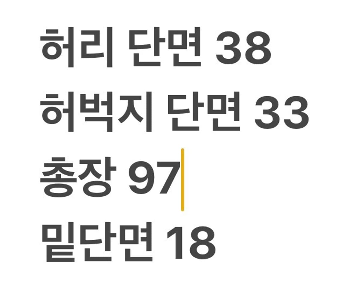 [정품/L] 타이틀리스트 화이트 면바지 b17 상품이미지7