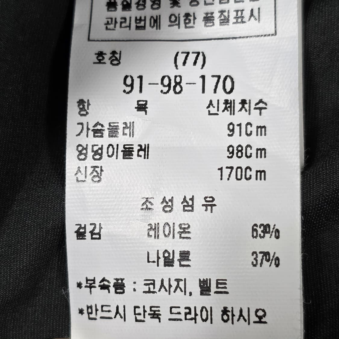 1329 MOJO.S.PHINE 카키 셔링 원피스 여성 77 루즈핏 데일 상품이미지8