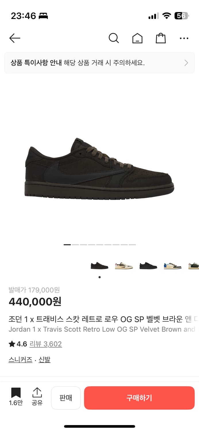 285 나이키 에어 조던1 로우 스캇 벨벳 브라운 앤 다크 모카 상품이미지1