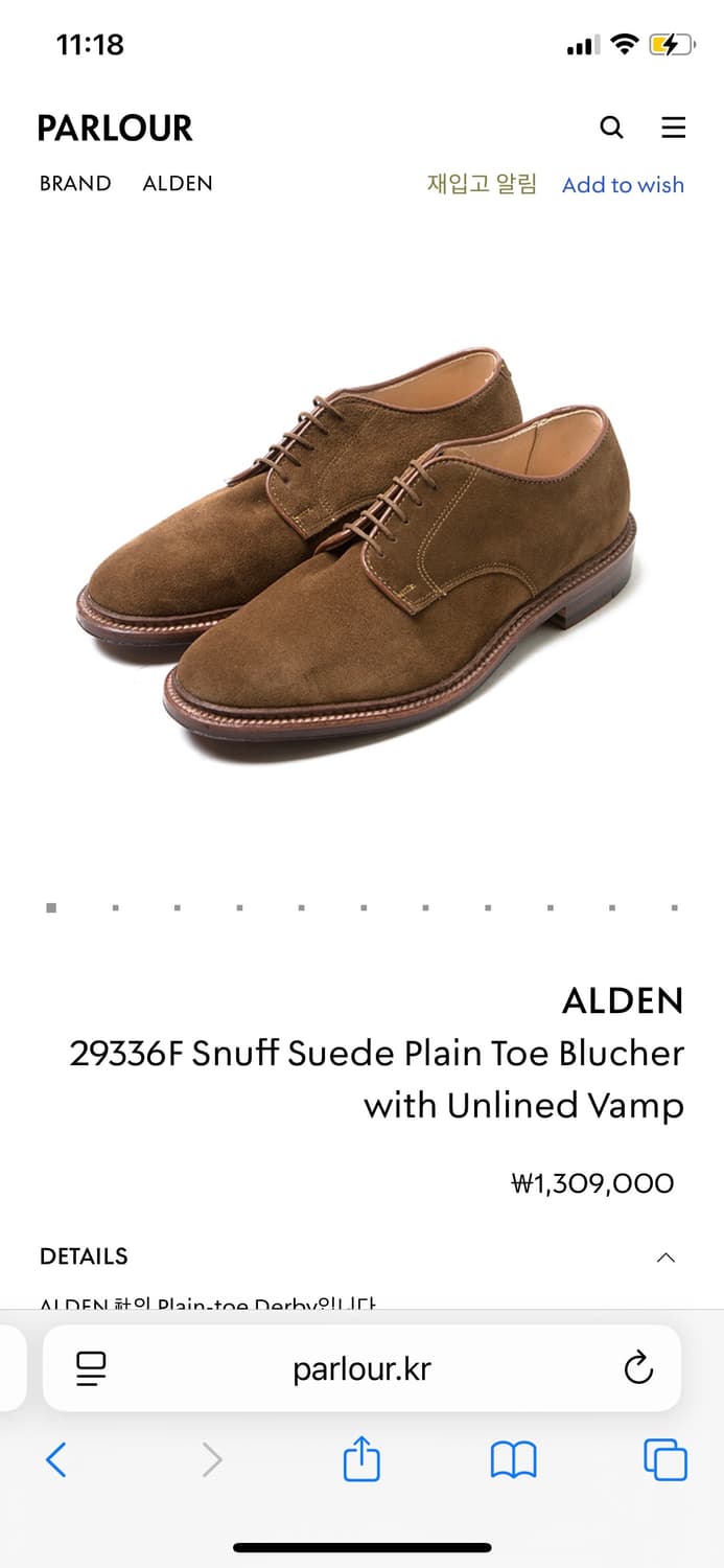 알든 29336F 새상품 스너프 스웨이드 더비 슈즈 상품이미지6