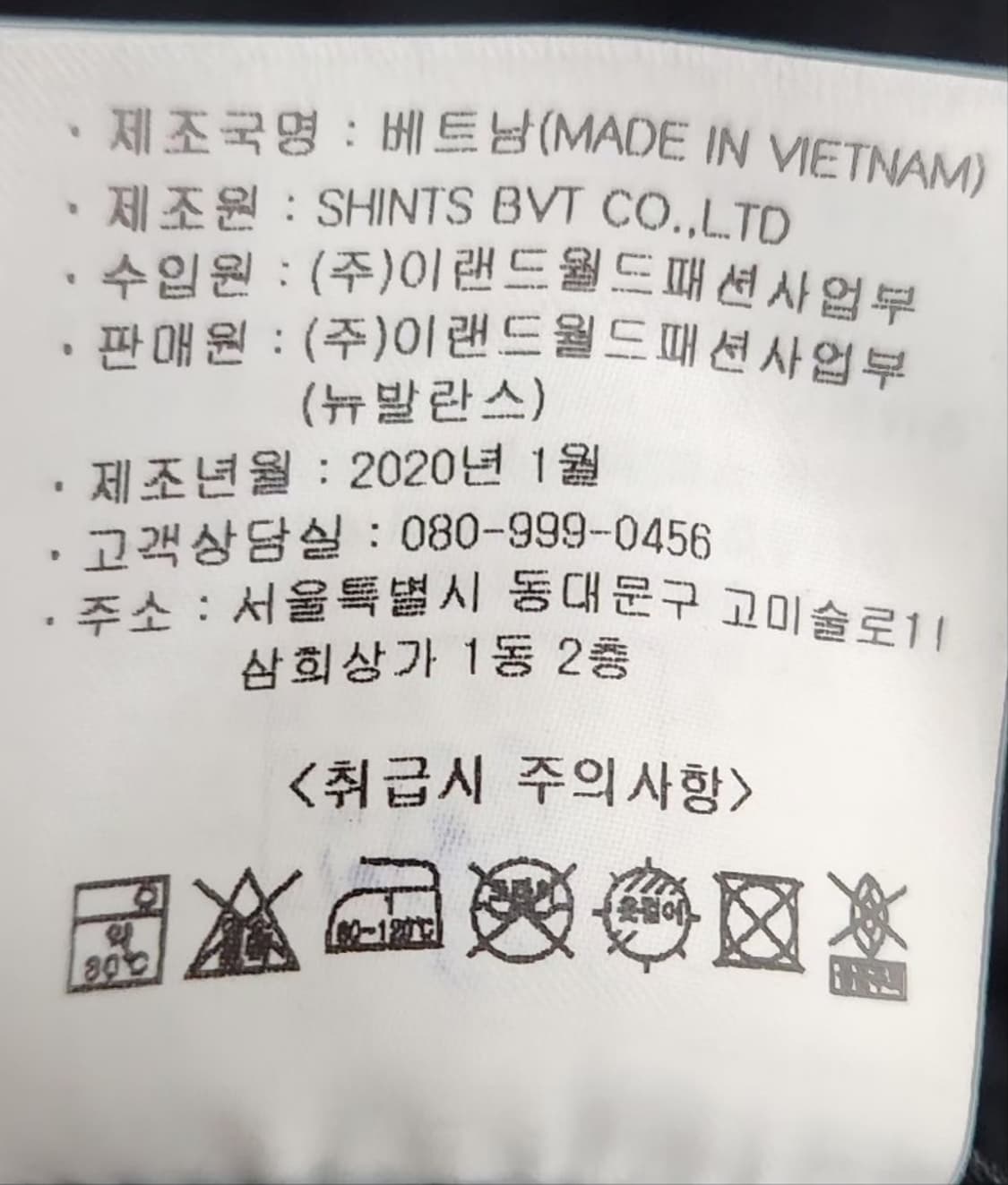 [뉴발란스] 105 남 바람막이 자켓 점퍼 상품이미지7