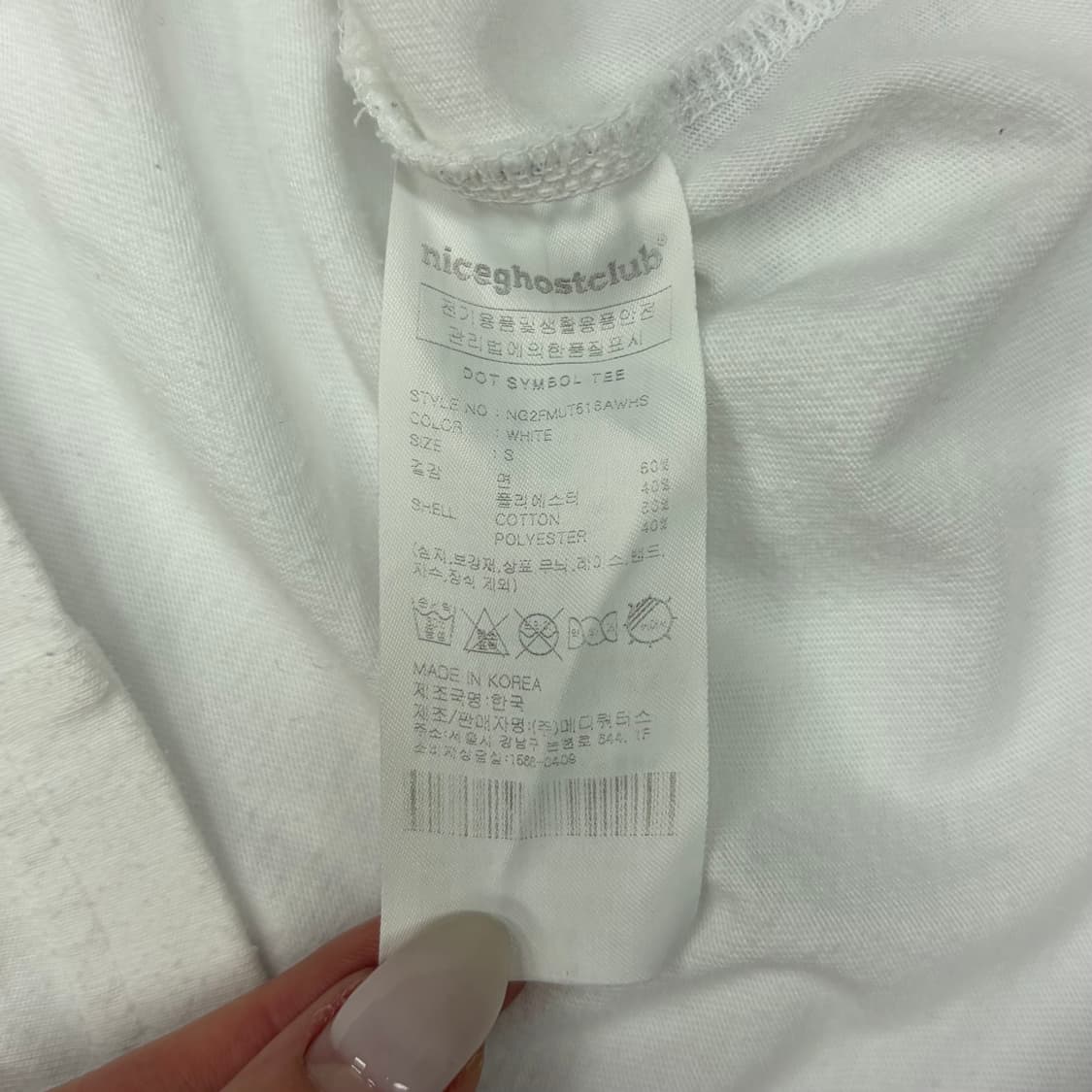 Niceghostclub 나이스코스트클럽 반팔티 S 상품이미지7