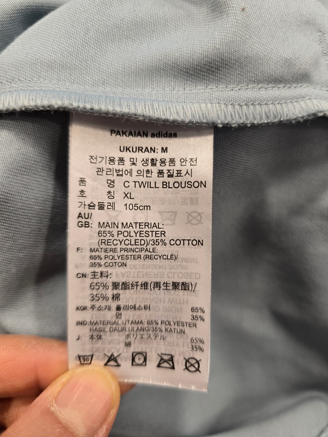 아디다스 컨템포 블루종 자켓 100~105 상품이미지8
